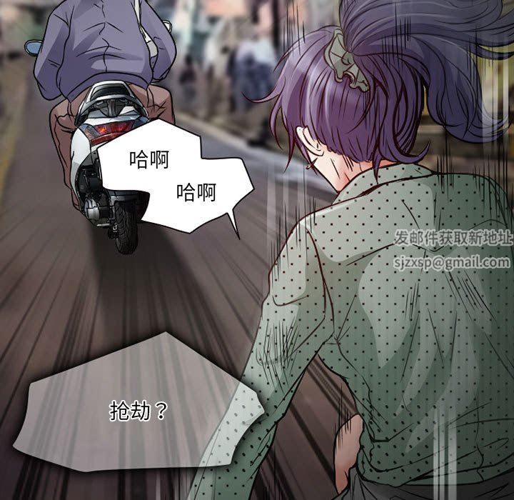 《暗黑之恋》漫画 第32話