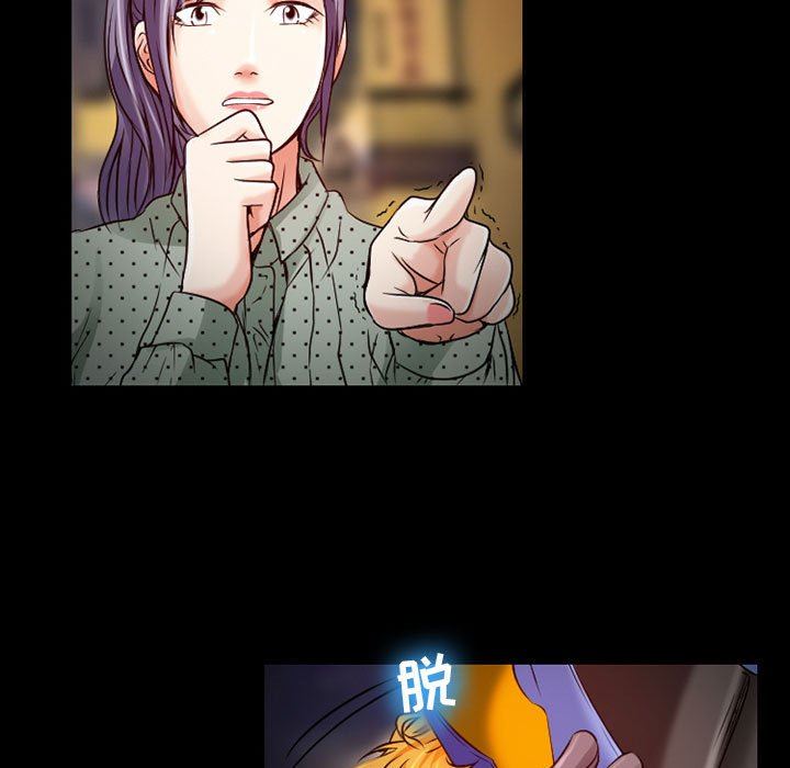 《暗黑之恋》漫画 第32話