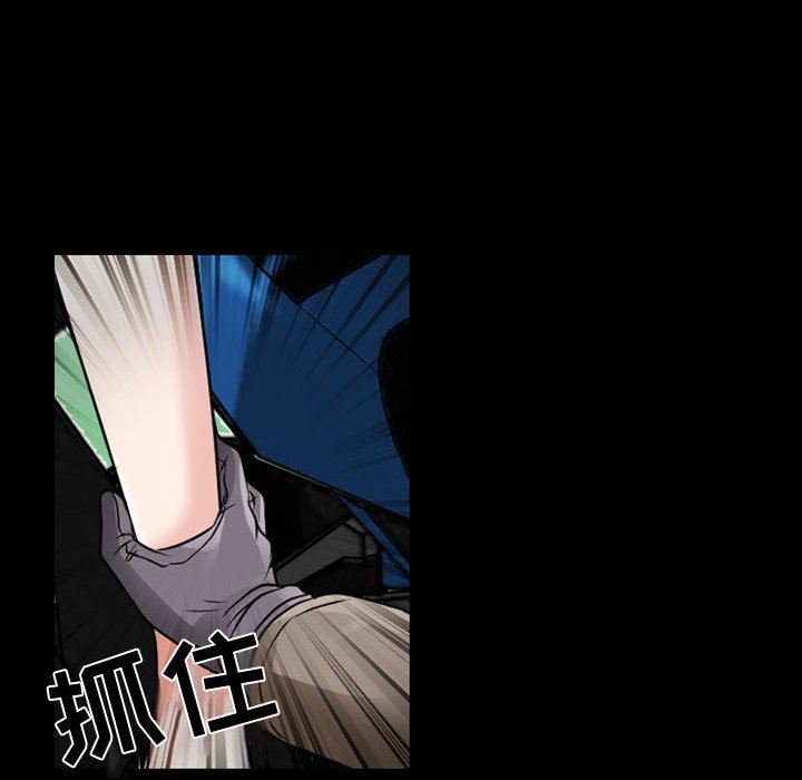 《暗黑之恋》漫画 第32話