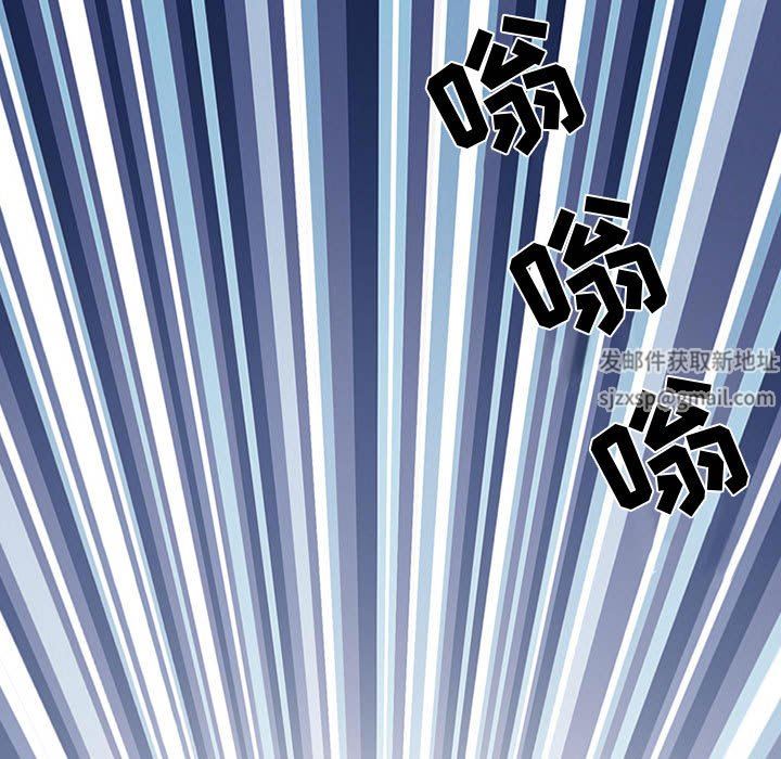 《暗黑之恋》漫画 第32話