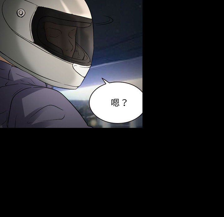 《暗黑之恋》漫画 第32話