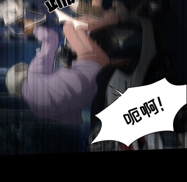 《暗黑之恋》漫画 第32話