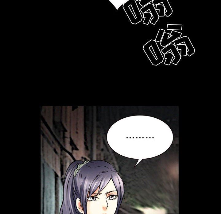 《暗黑之恋》漫画 第32話