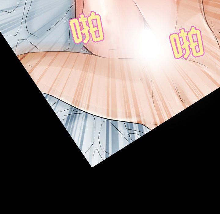 《暗黑之恋》漫画 第33話