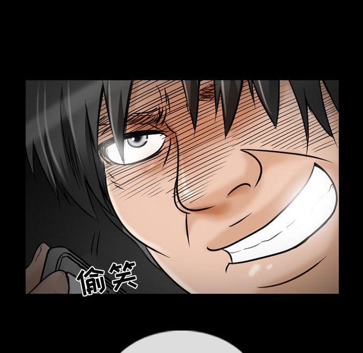 《暗黑之恋》漫画 第34話