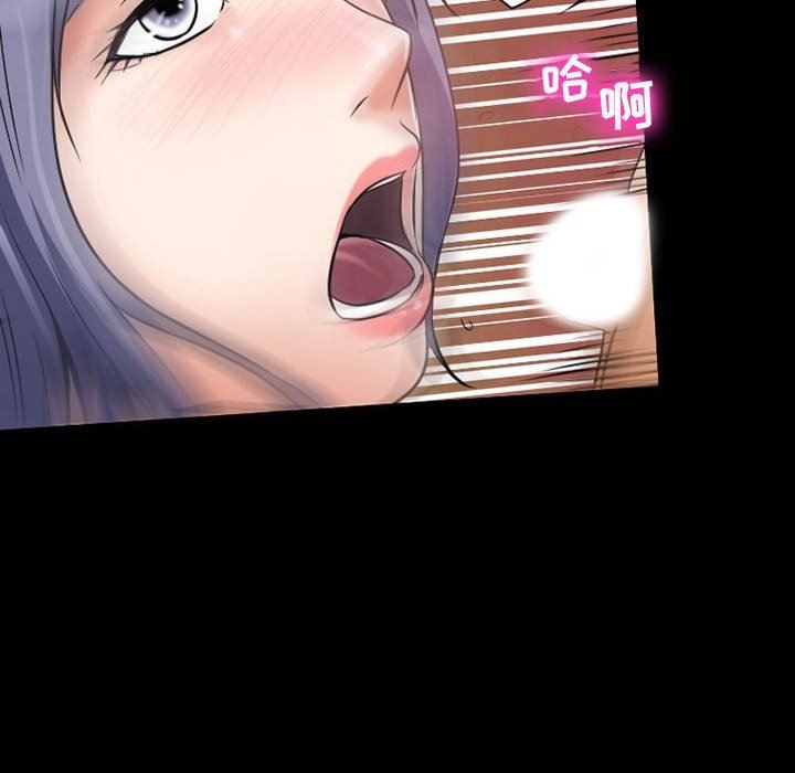 《暗黑之恋》漫画 第35話