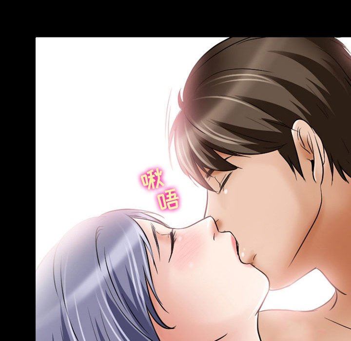 《暗黑之恋》漫画 第35話