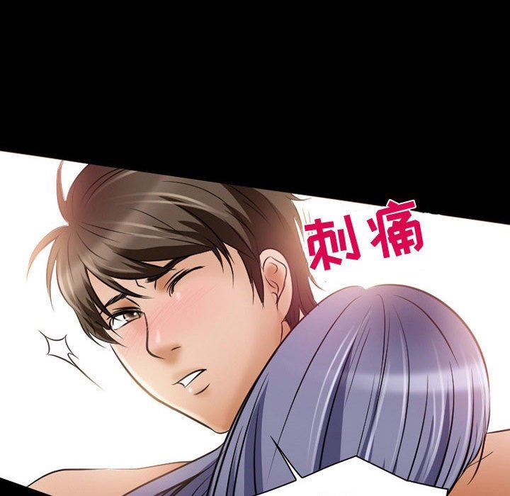 《暗黑之恋》漫画 第35話
