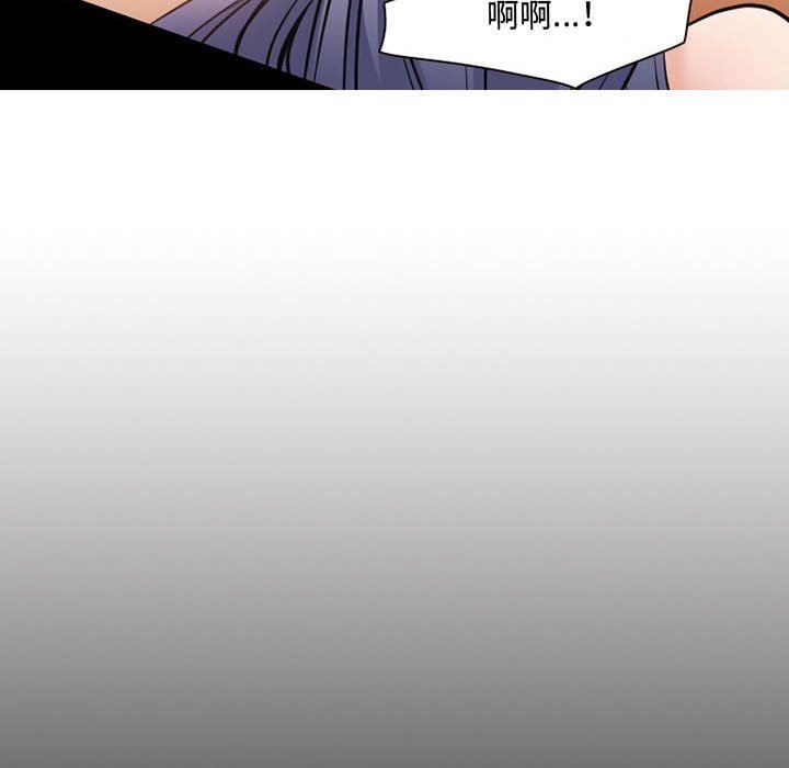 《暗黑之恋》漫画 第35話