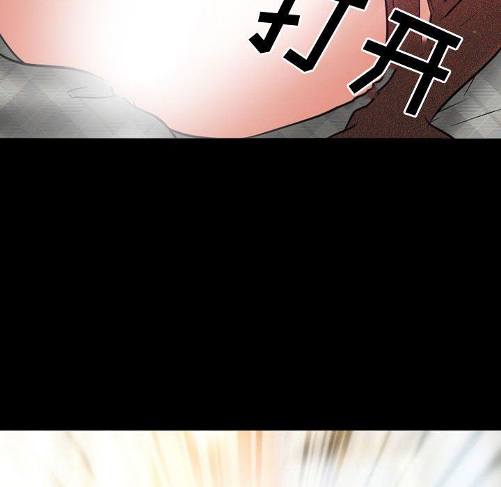 《暗黑之恋》漫画 第35話