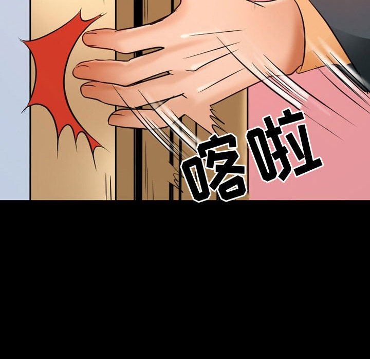 《暗黑之恋》漫画 第36話