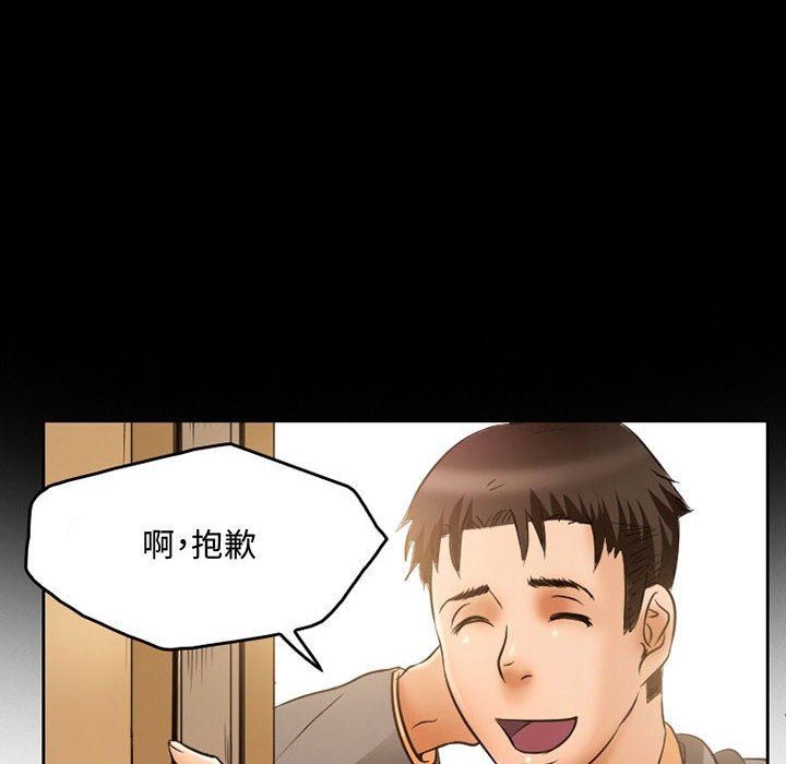 《暗黑之恋》漫画 第36話