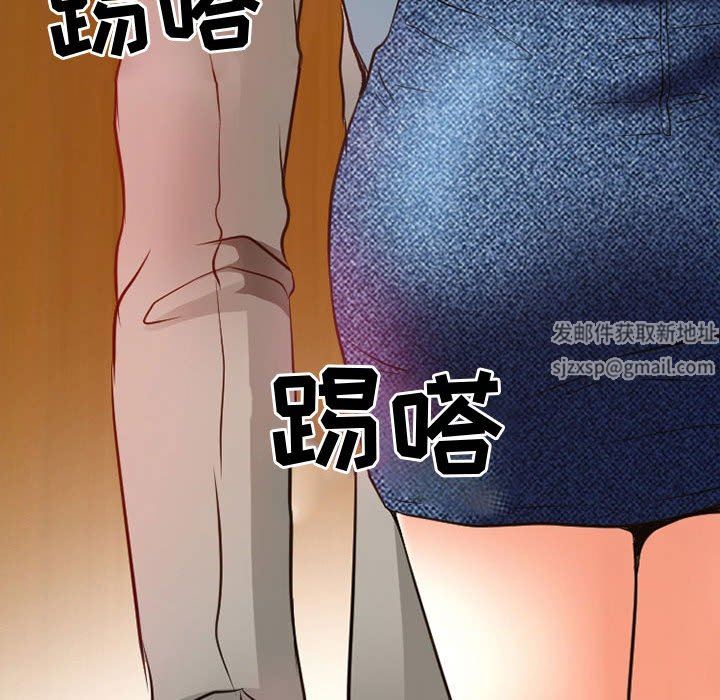 《暗黑之恋》漫画 第36話