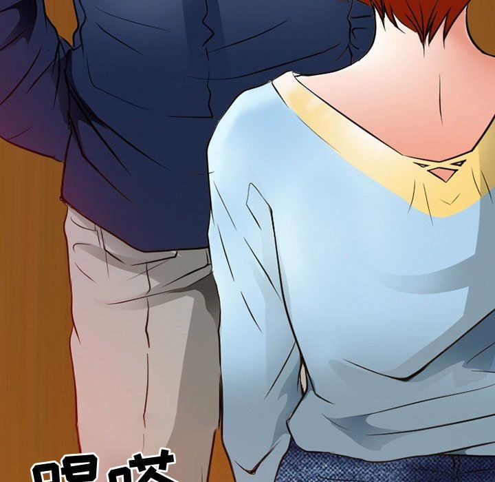 《暗黑之恋》漫画 第36話