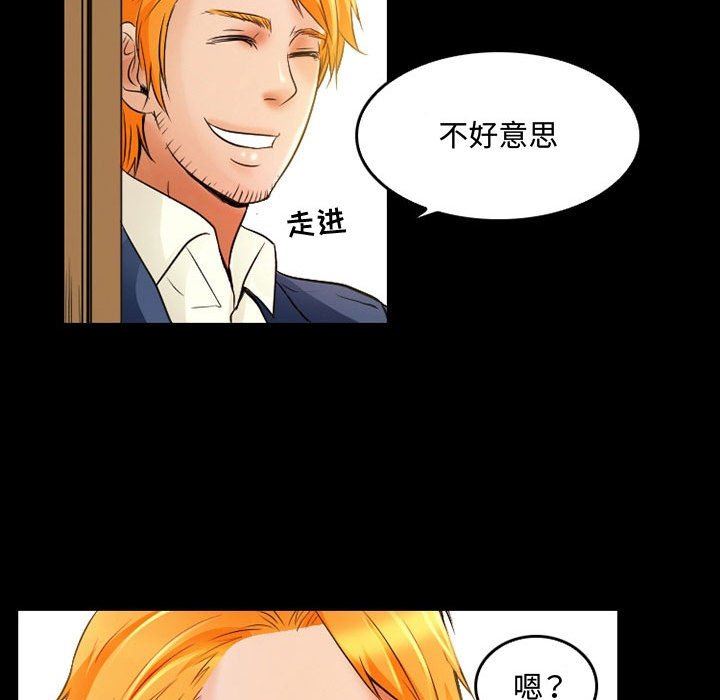 《暗黑之恋》漫画 第36話