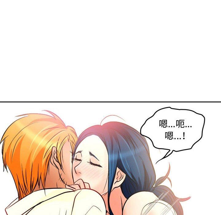《暗黑之恋》漫画 第36話
