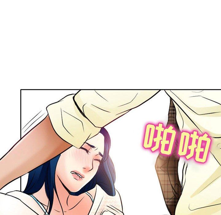 《暗黑之恋》漫画 第36話