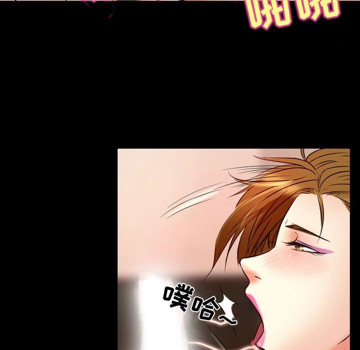 《暗黑之恋》漫画 第37話