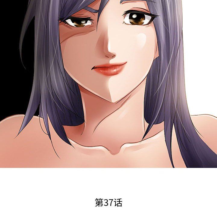 《暗黑之恋》漫画 第37話