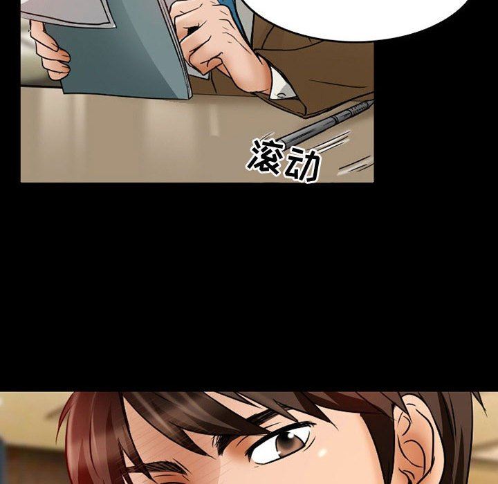 《暗黑之恋》漫画 第37話