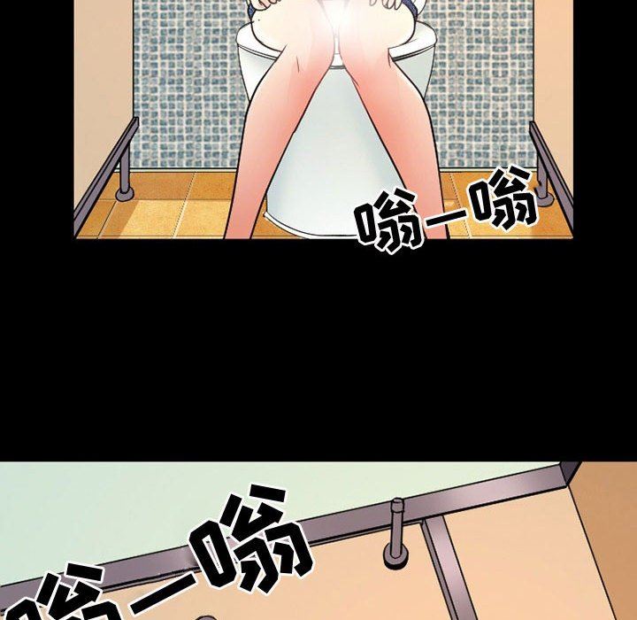 《暗黑之恋》漫画 第38話