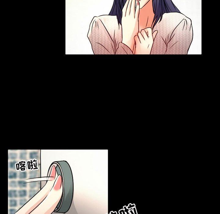 《暗黑之恋》漫画 第38話