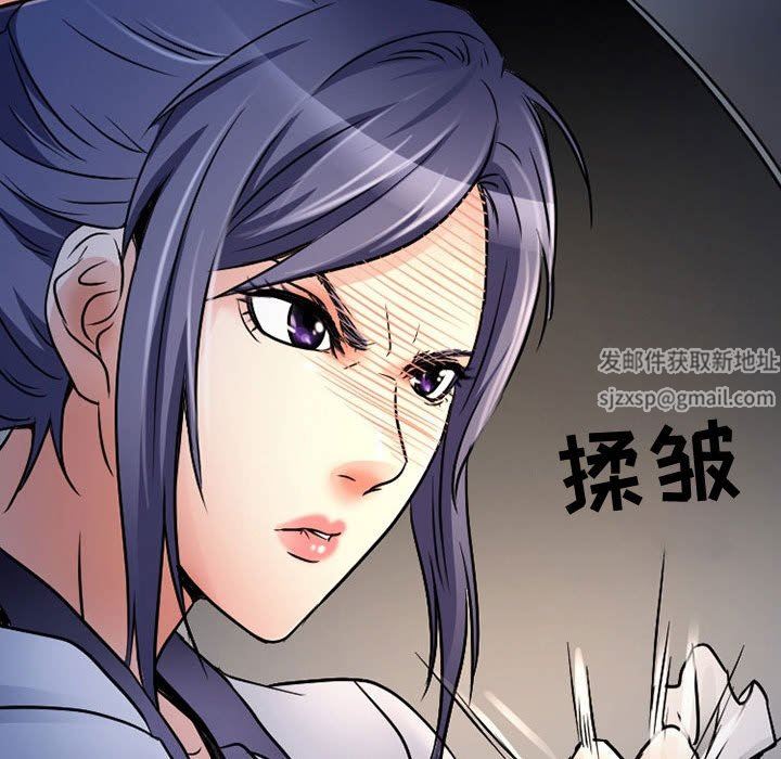 《暗黑之恋》漫画 第38話