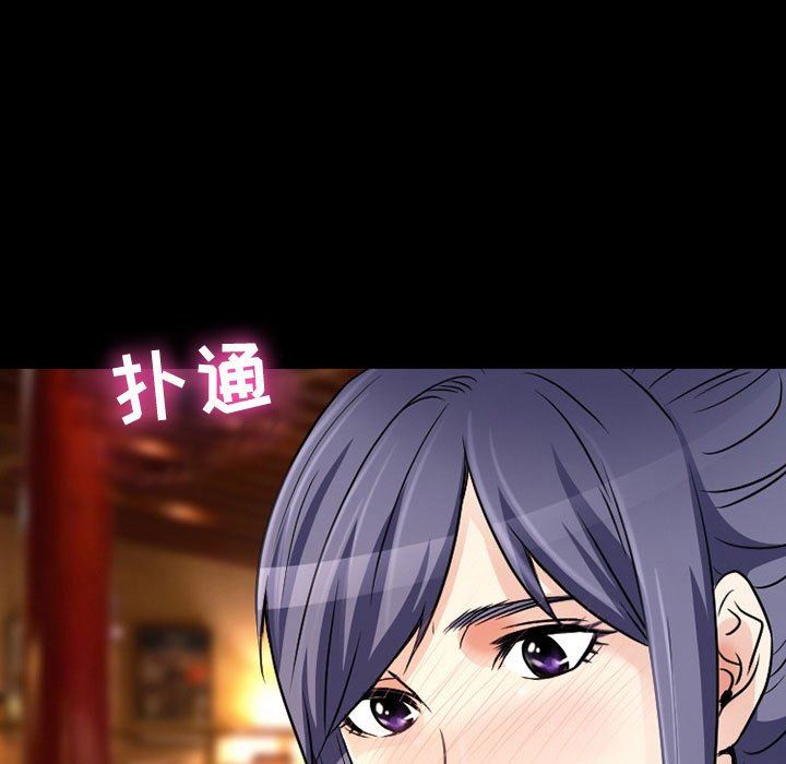 《暗黑之恋》漫画 第38話