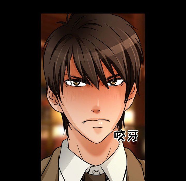 《暗黑之恋》漫画 第38話