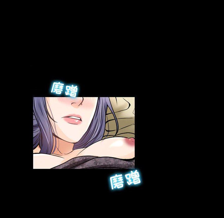 《暗黑之恋》漫画 第40話