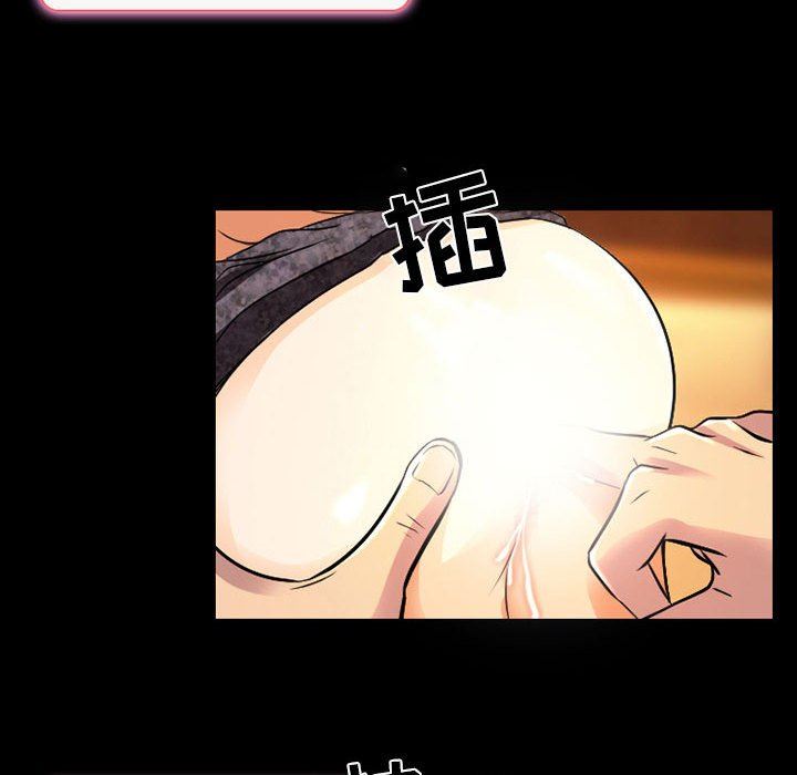 《暗黑之恋》漫画 第40話
