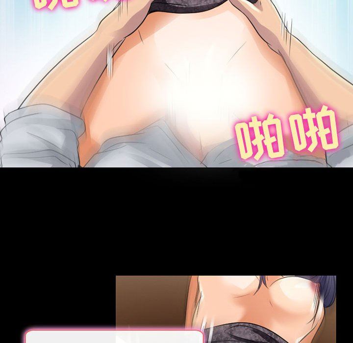 《暗黑之恋》漫画 第40話