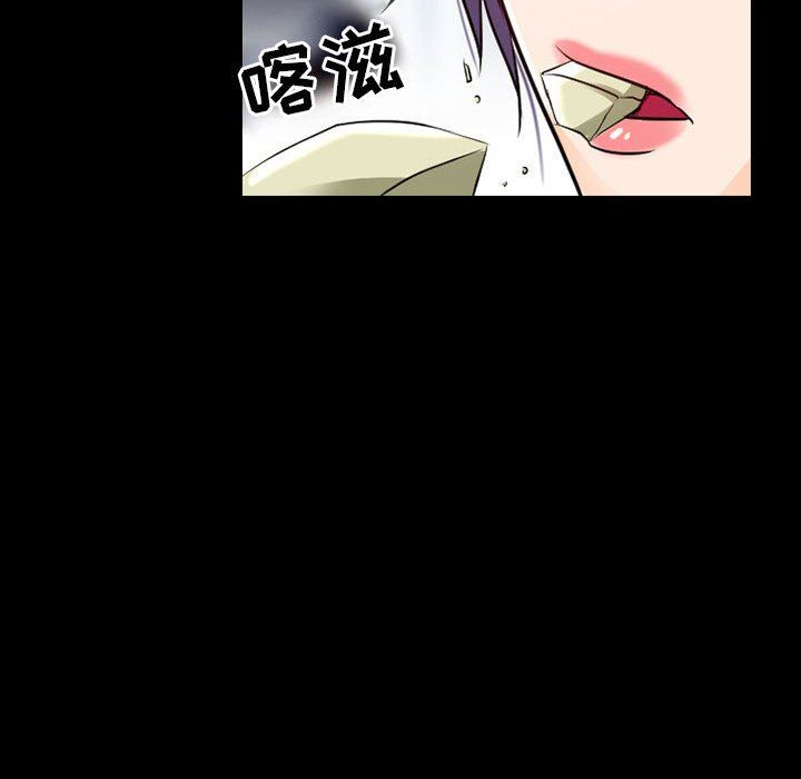 《暗黑之恋》漫画 第41話