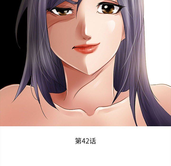 《暗黑之恋》漫画 第42話