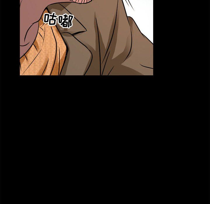 《暗黑之恋》漫画 第42話