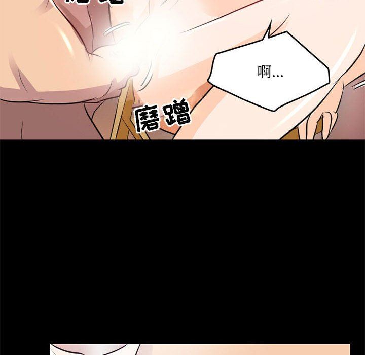 《暗黑之恋》漫画 第42話