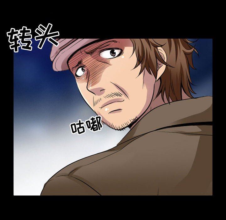 《暗黑之恋》漫画 第42話