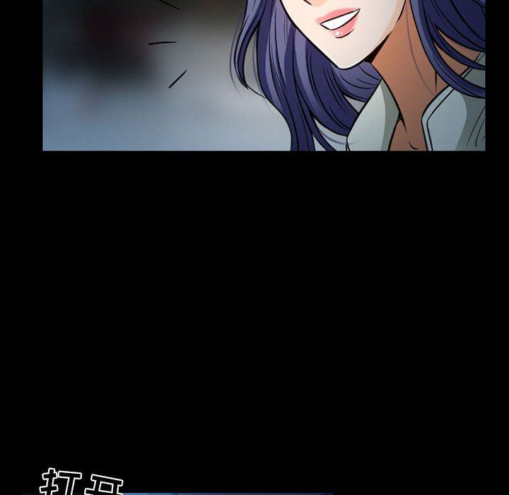 《暗黑之恋》漫画 第43話