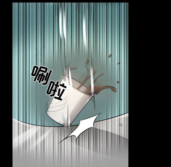 《暗黑之恋》漫画 第43話