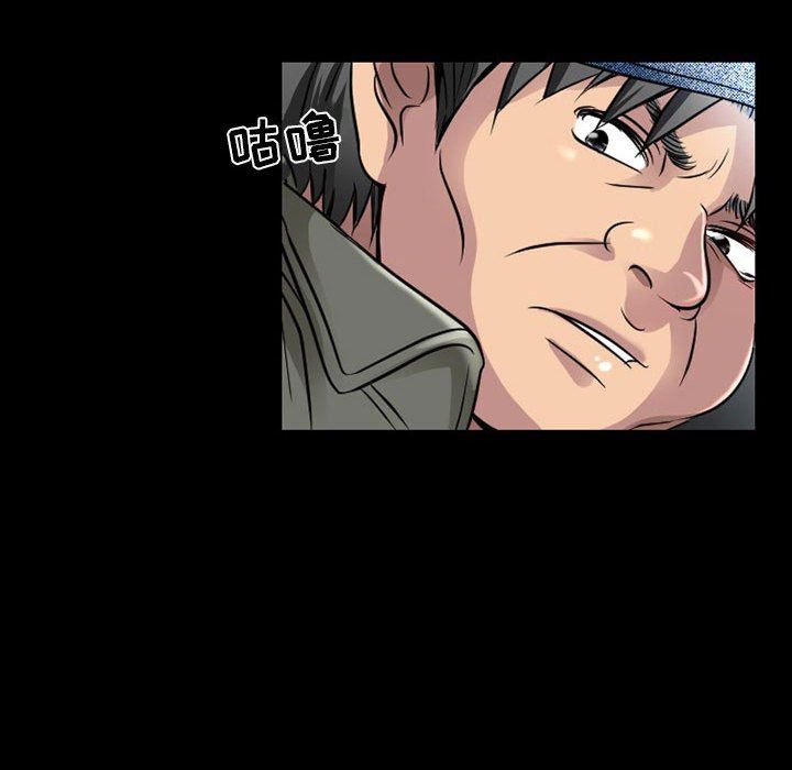 《暗黑之恋》漫画 第46話