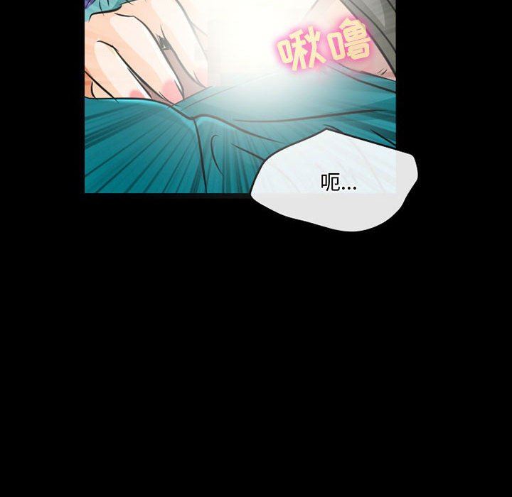 《暗黑之恋》漫画 第46話