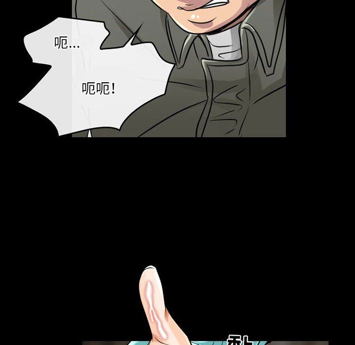 《暗黑之恋》漫画 第46話