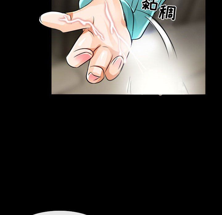 《暗黑之恋》漫画 第46話
