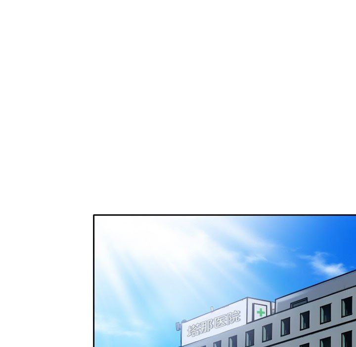 《暗黑之恋》漫画 第47話