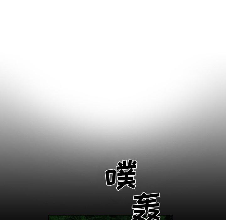 《暗黑之恋》漫画 第47話