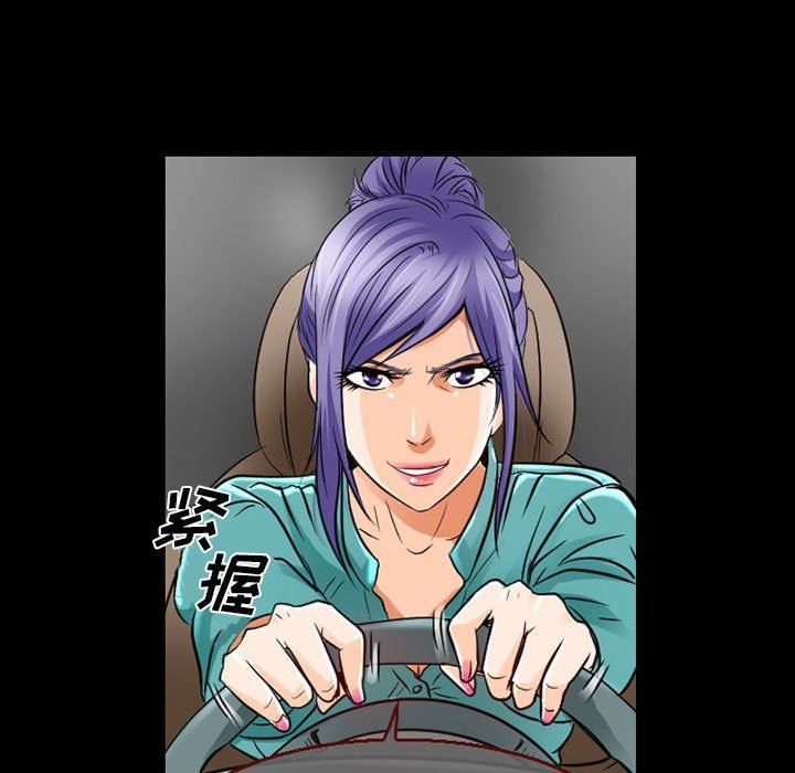 《暗黑之恋》漫画 第47話