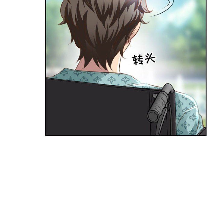 《暗黑之恋》漫画 第48話