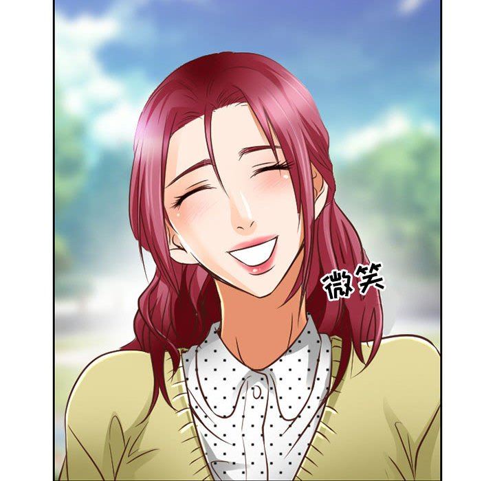 《暗黑之恋》漫画 第48話