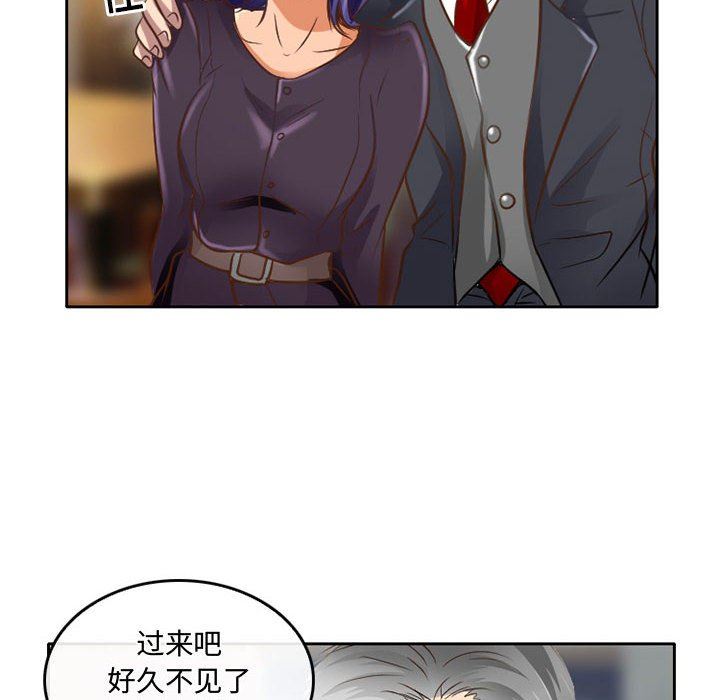 《暗黑之恋》漫画 第48話
