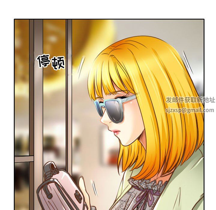 《暗黑之恋》漫画 第49話